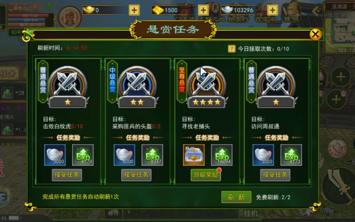 热血江湖脚本怎么使用热血江湖脚本，探索游戏背后的故事与策略