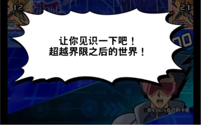 满足与超越的界限-第2张图片
