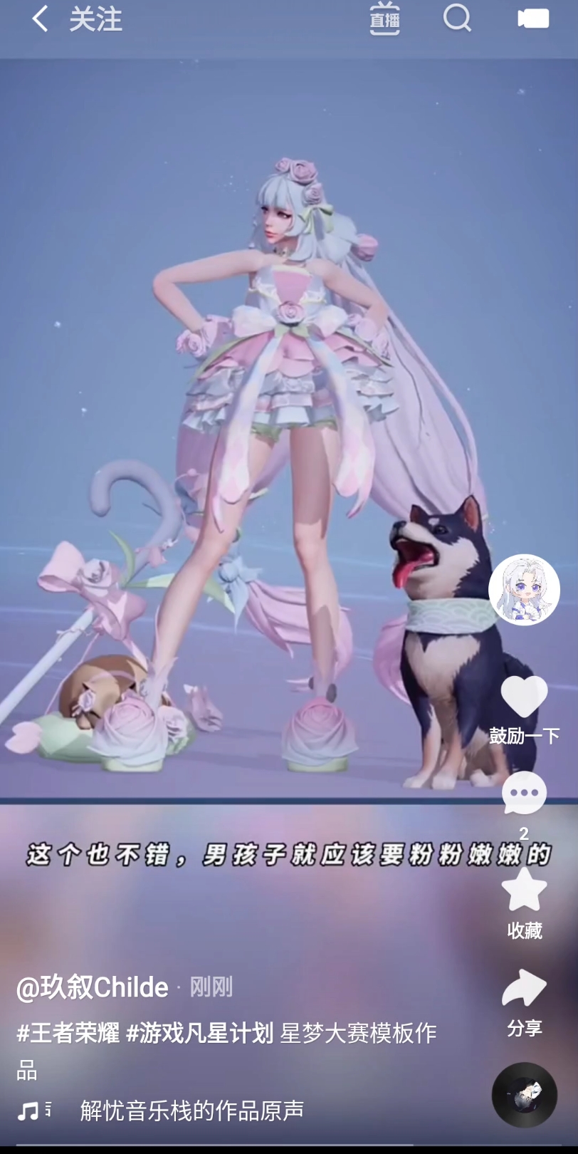 啦啦啦啦啦啦啦啦啦是什么歌曲啦啦啦啦的旋律与生活的交响-第2张图片
