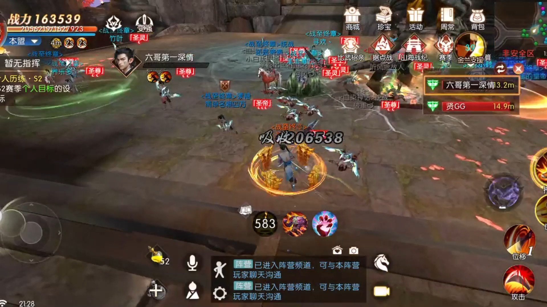 轩辕传奇手游轩辕传奇手游，重温经典，探索无尽冒险