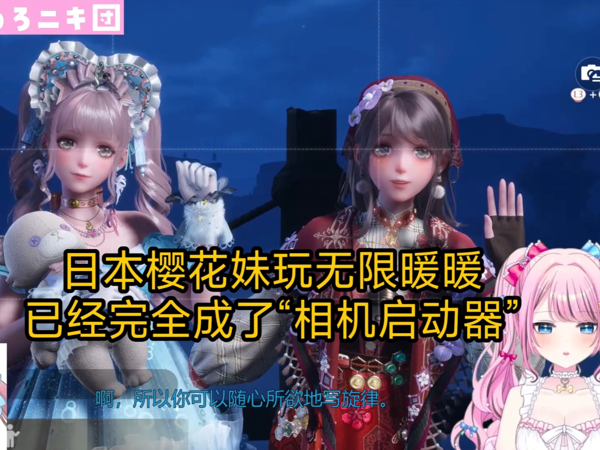 暖暖 免费 高清 日本 在线观看暖暖的体验，免费高清日本影片在线观看