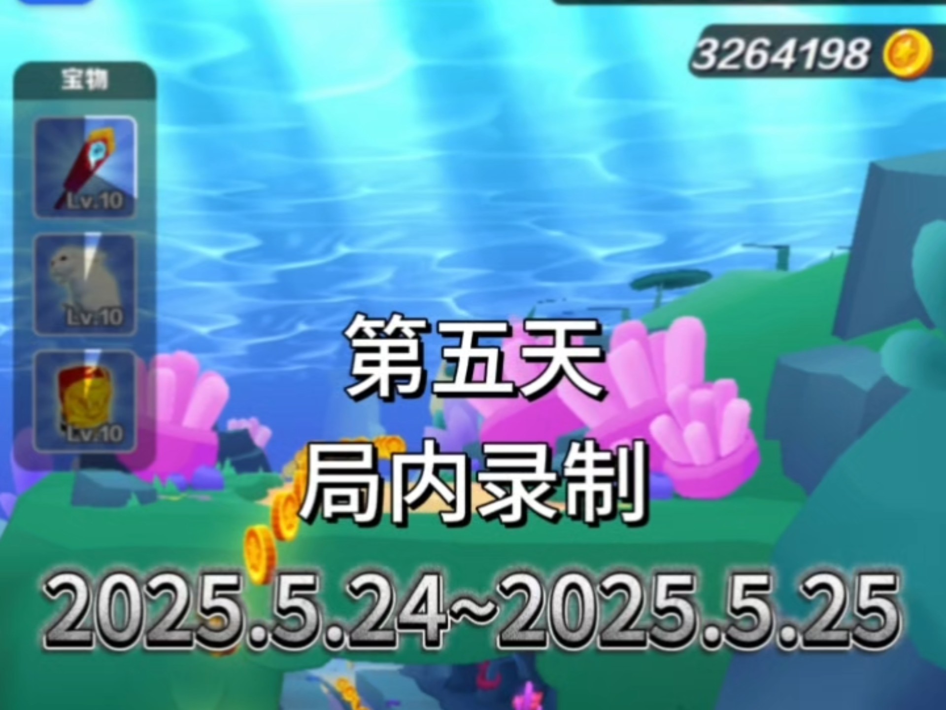 海底世界,游戏探索神秘的海底世界，海底世界游戏下载指南-第2张图片