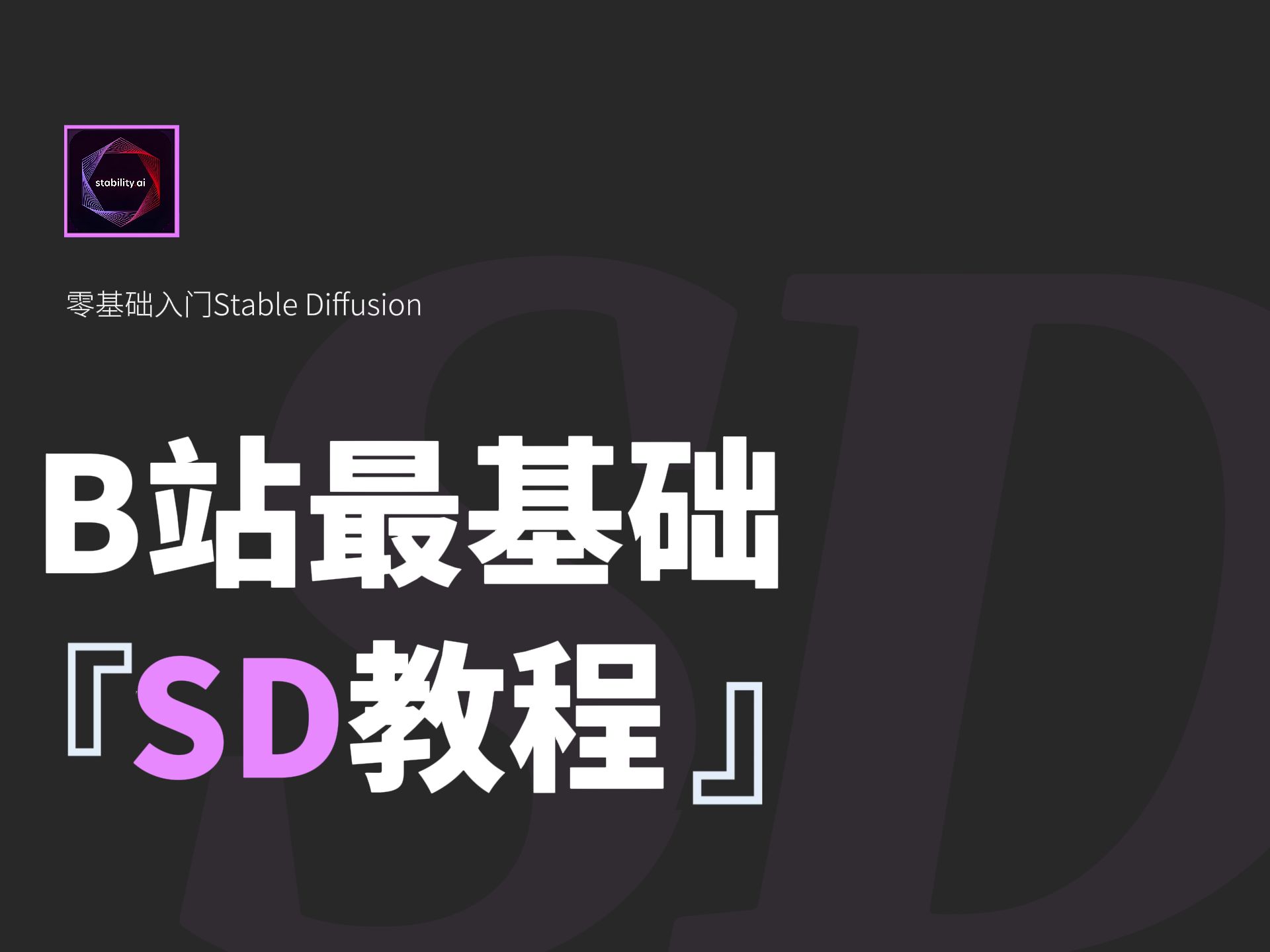 控制gc玩法和注意事项控制GC的体验，从游戏到情感的深刻体验