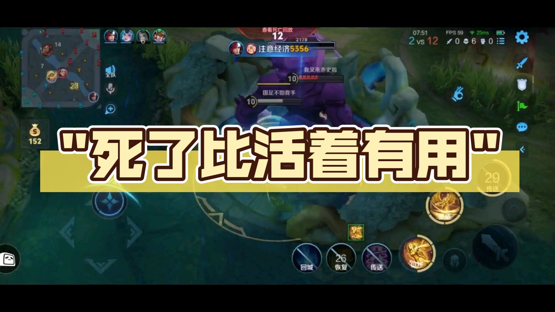 献祭流雅典娜出装献祭流雅典娜，深探战术之魂