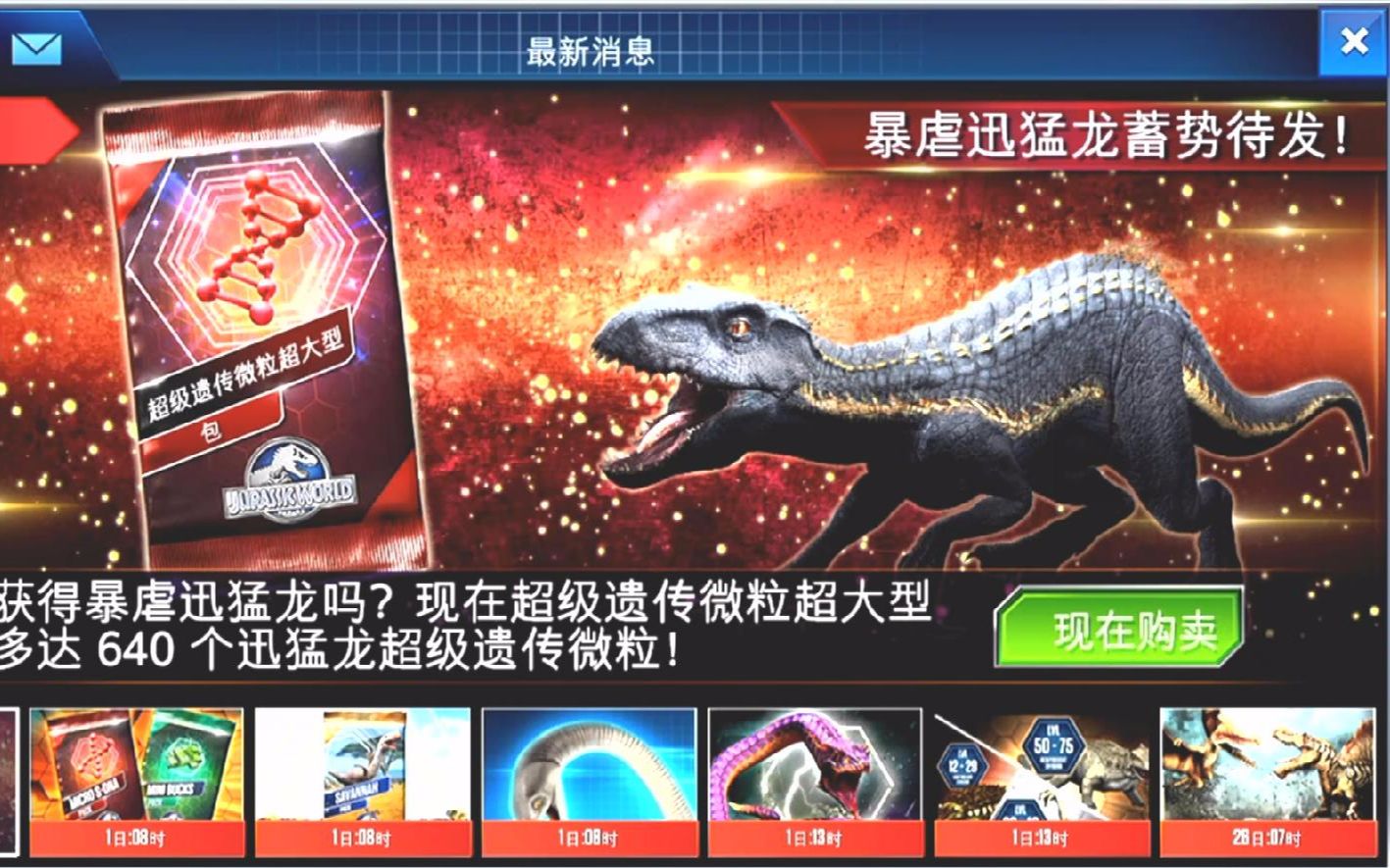 黎明暴虐僵尸黎明之战，暴虐僵尸的生存之旅
