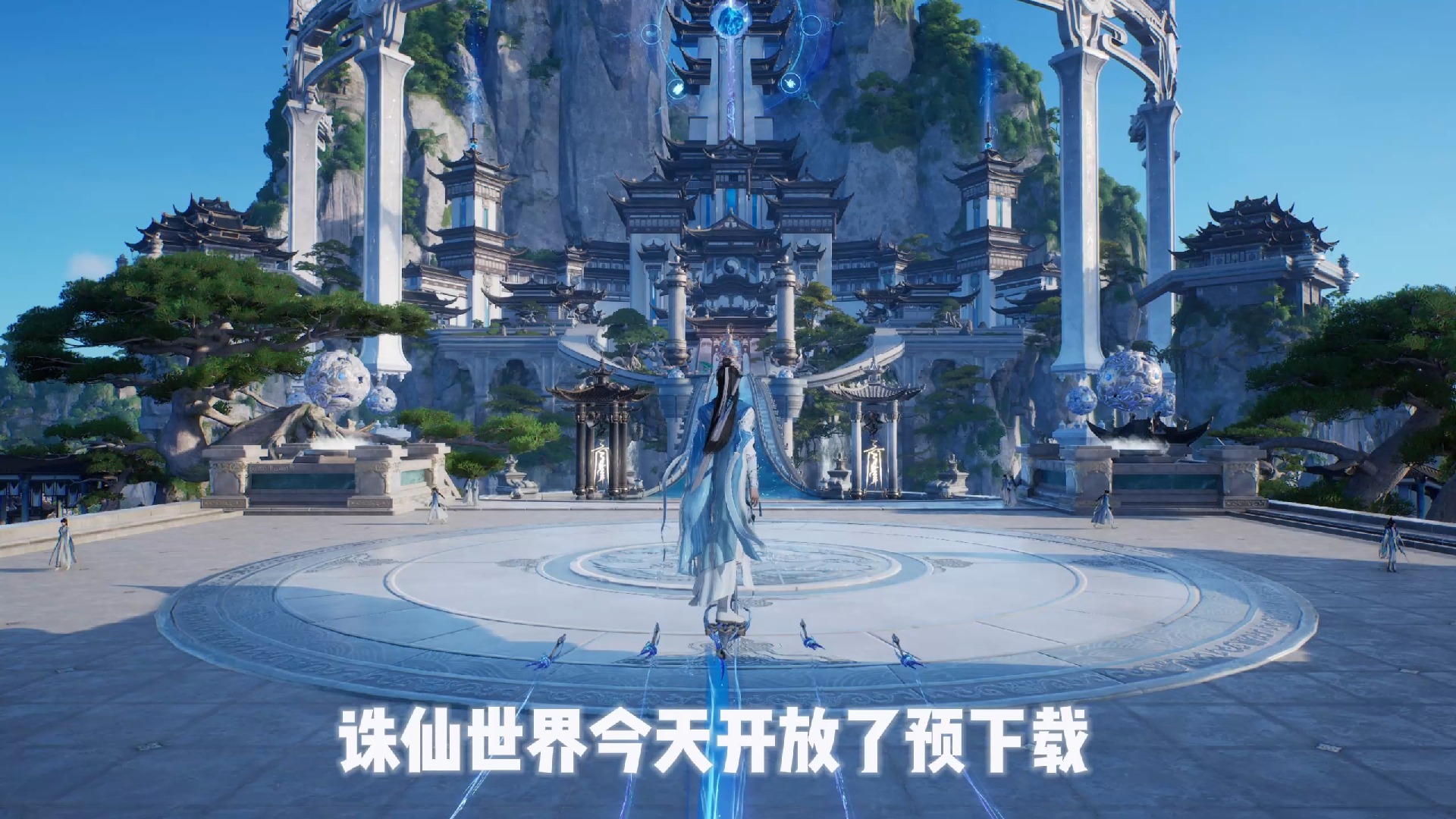 梦幻诛仙，鬼王宗的神秘之旅-第1张图片