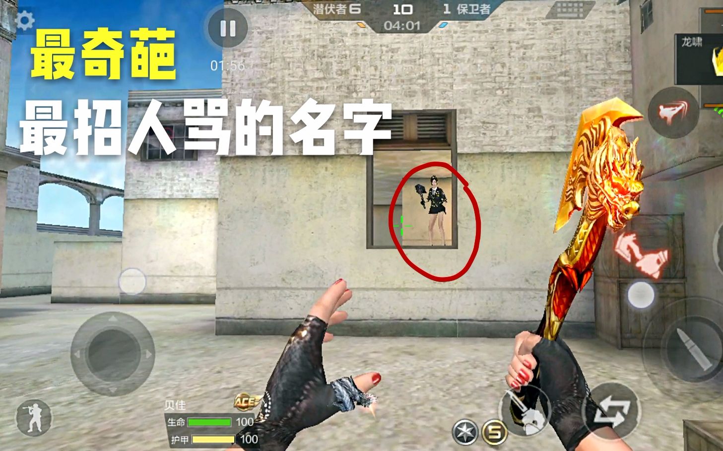 CF游戏，如何修改名字？-第2张图片