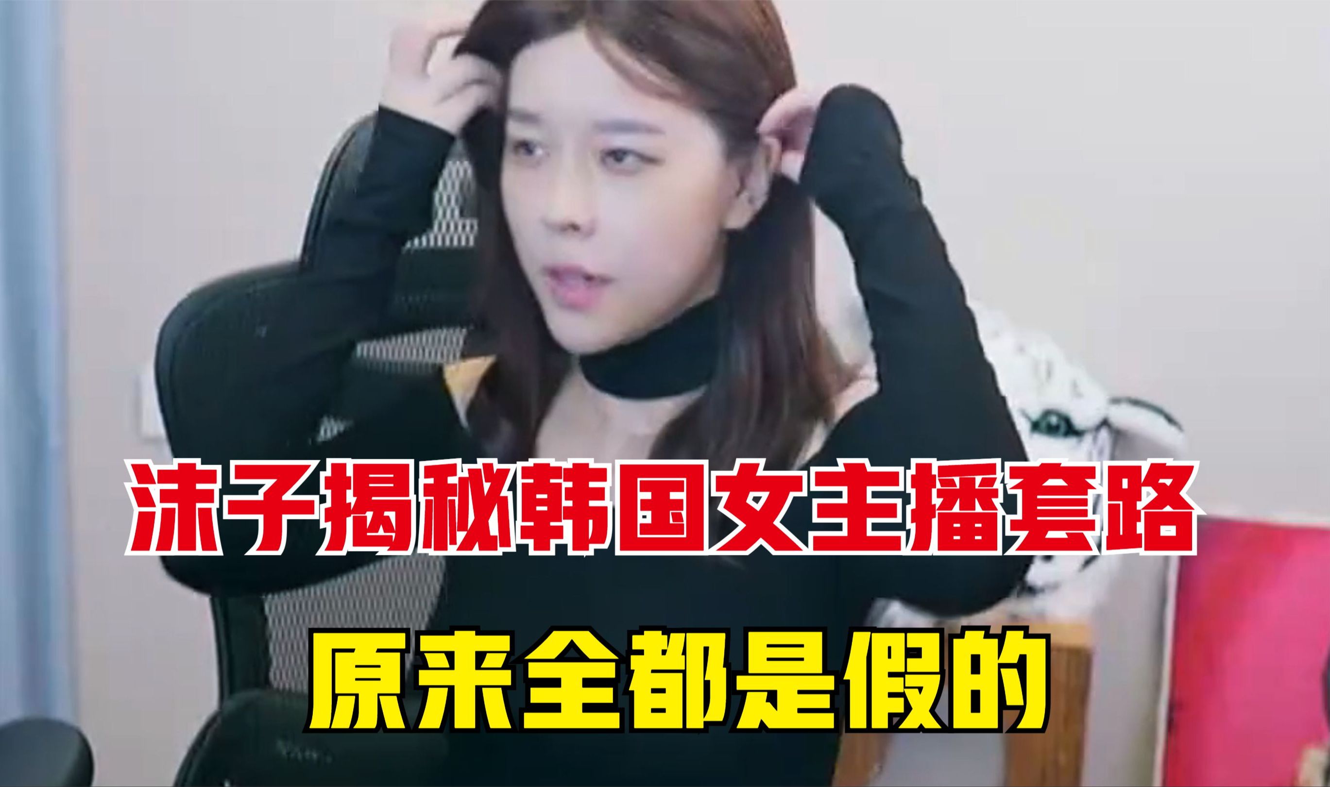 女主播下乡玩独居老汉视频女主播的乡村之旅，与独居老汉的温暖邂逅-第1张图片