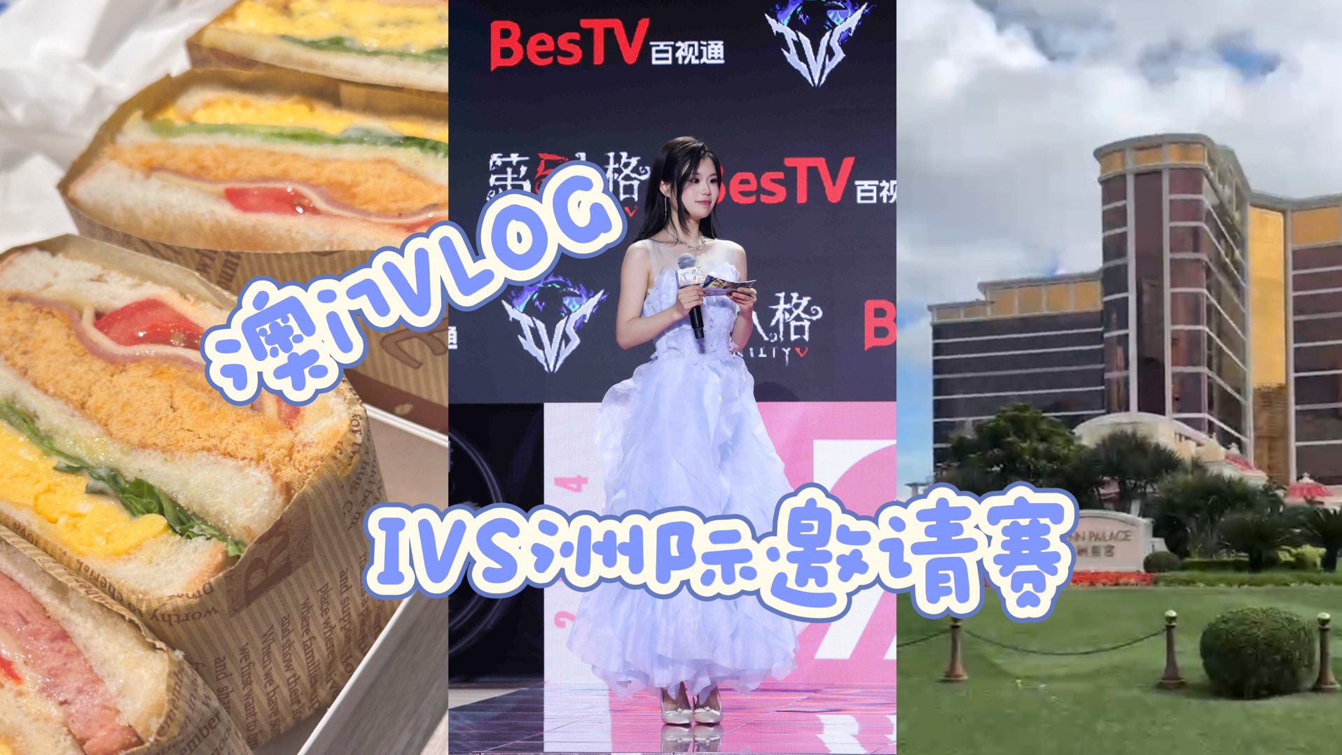 澳门一级特黄录像免费播黄澳门特级视频内容探讨（不推荐观看）-第2张图片
