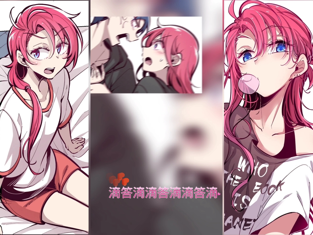 含着一滴都不能掉漫画珍视每一滴，含着一滴都不能掉下来