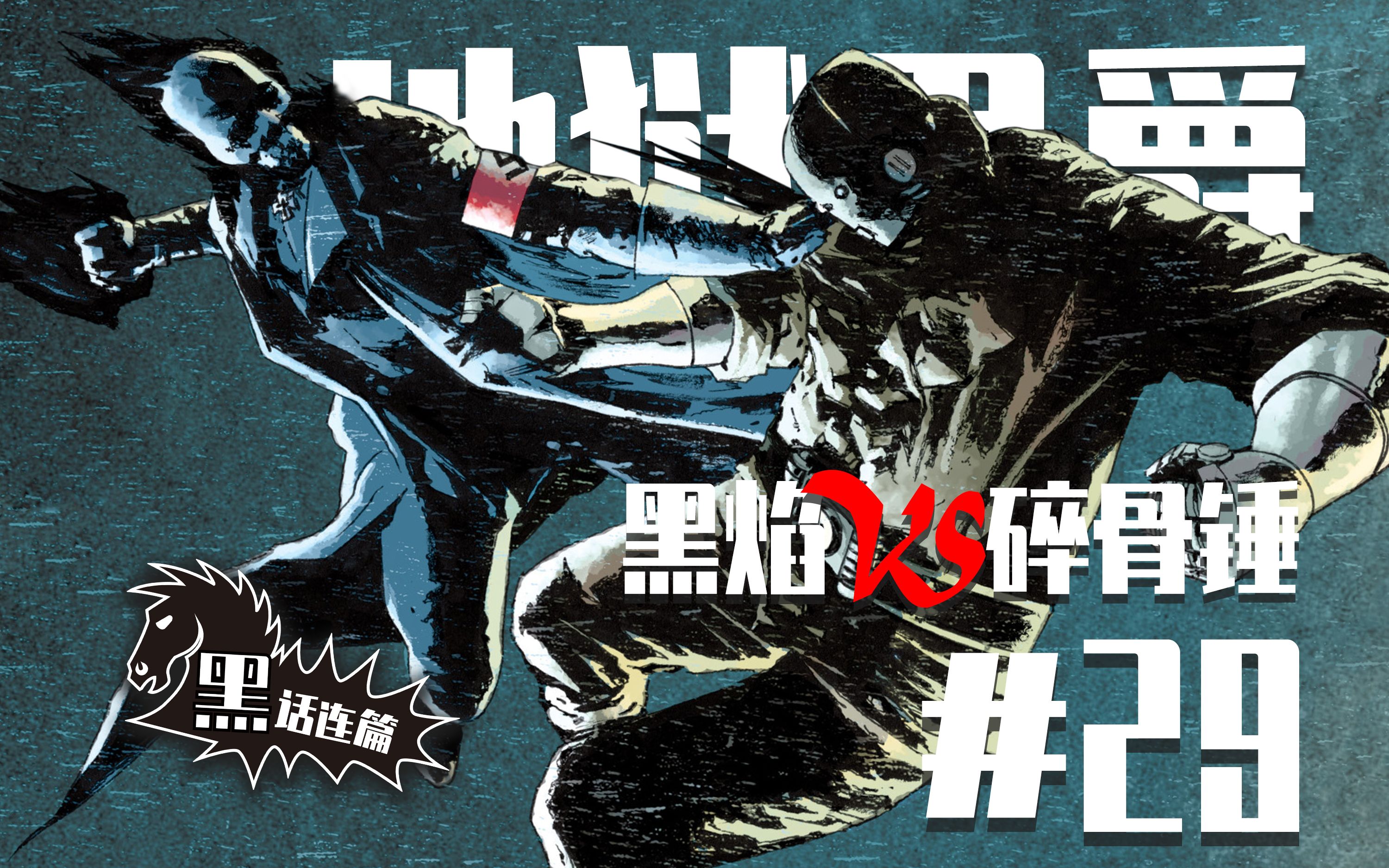 第一章公交激战程晓柔漫画第一章，公交激战程晓柔