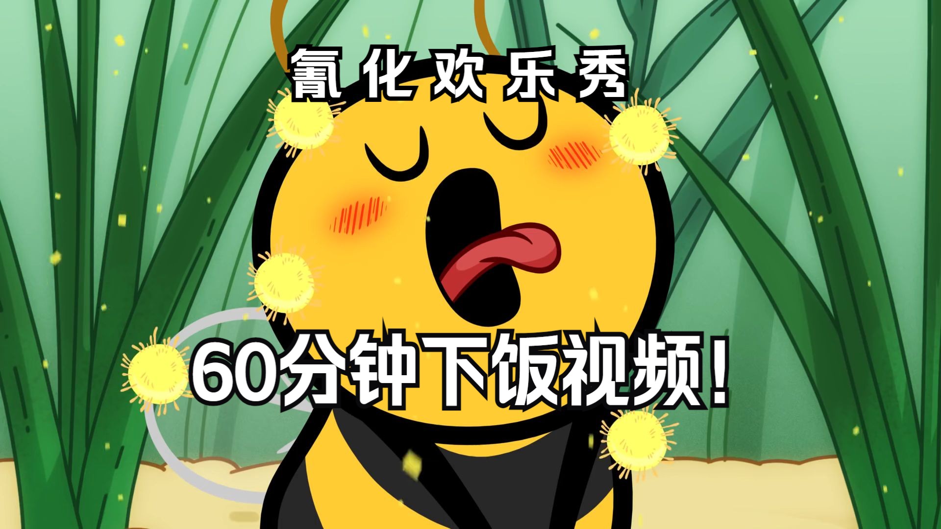 一次性看个够视频一次性看个够视频，探索无限可能-第2张图片