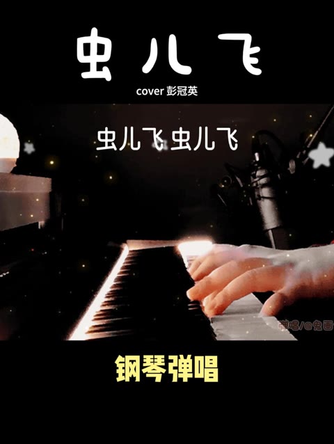 妈妈的温暖与软水之歌-第3张图片