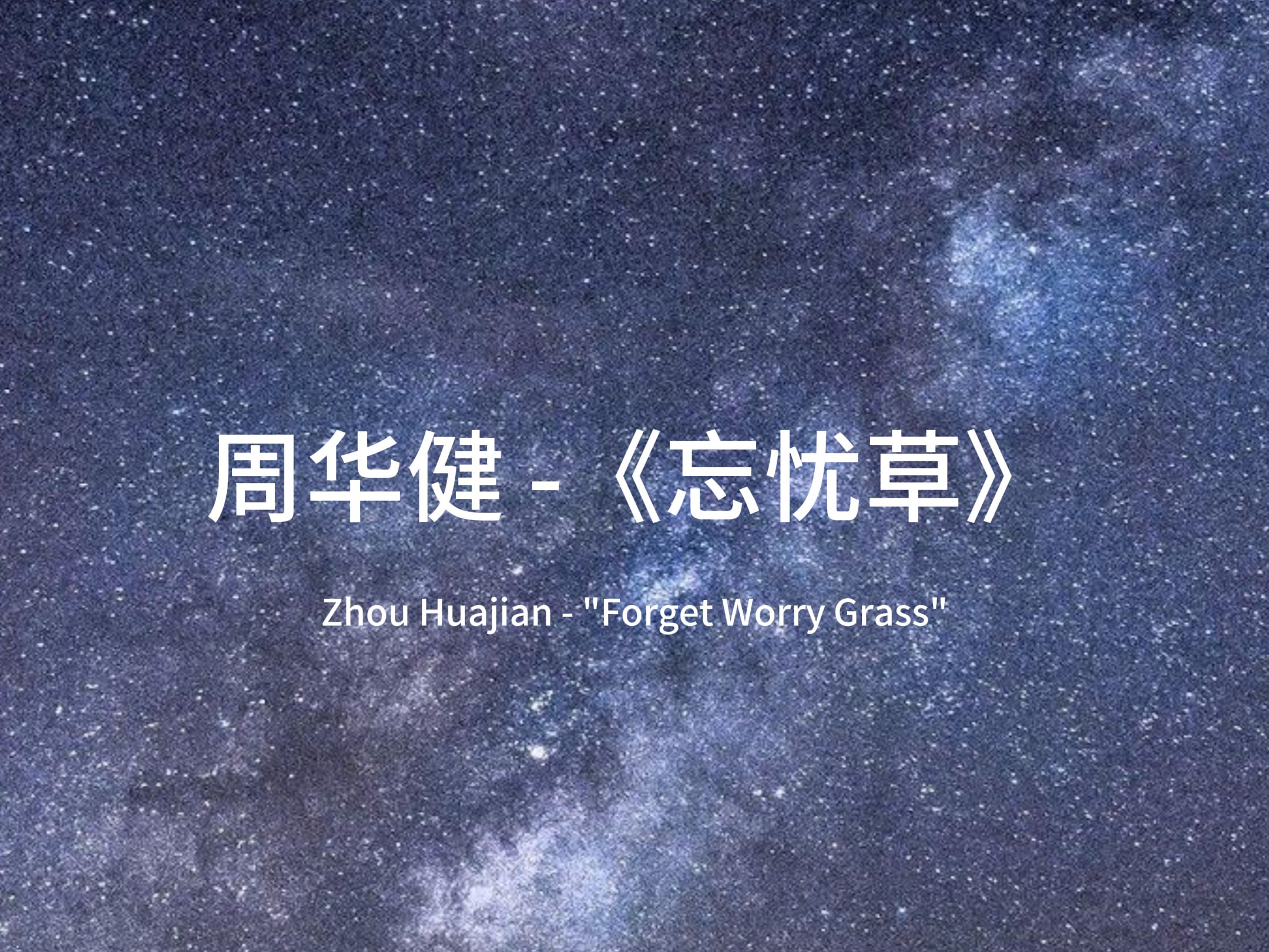 忘忧草社区日本在线探索忘忧草社区，日本在线文化与交流的魅力