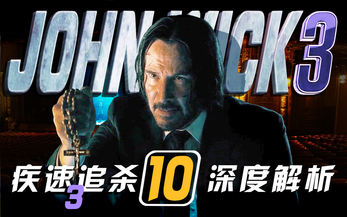 3级别片关于3级别片的深度解析-第2张图片