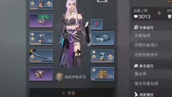 明日之后护甲属性选择明日之后，全面解析全部护甲属性-第2张图片