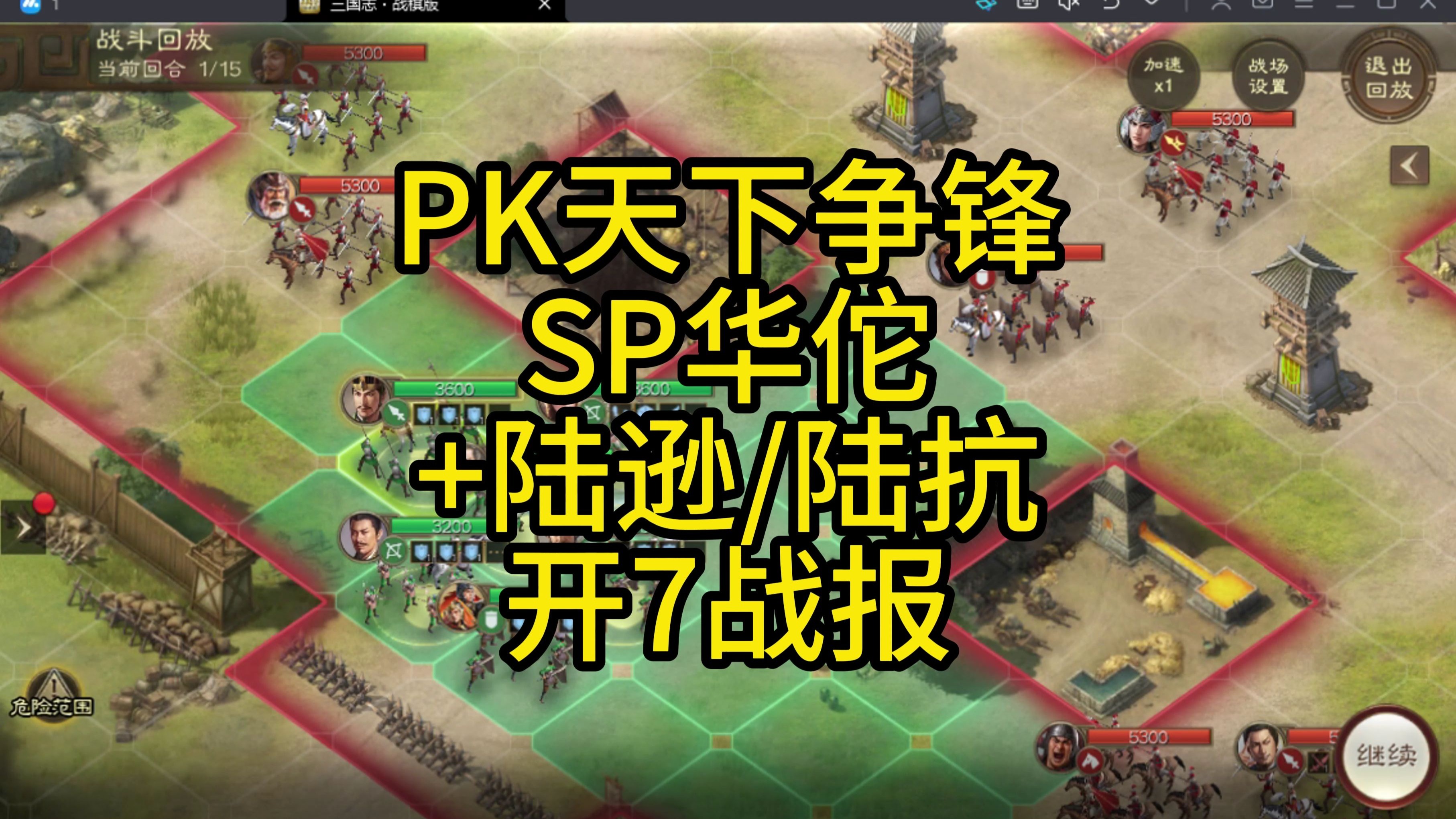 七雄争霸手游七雄争霸手游，策略与荣耀的战场