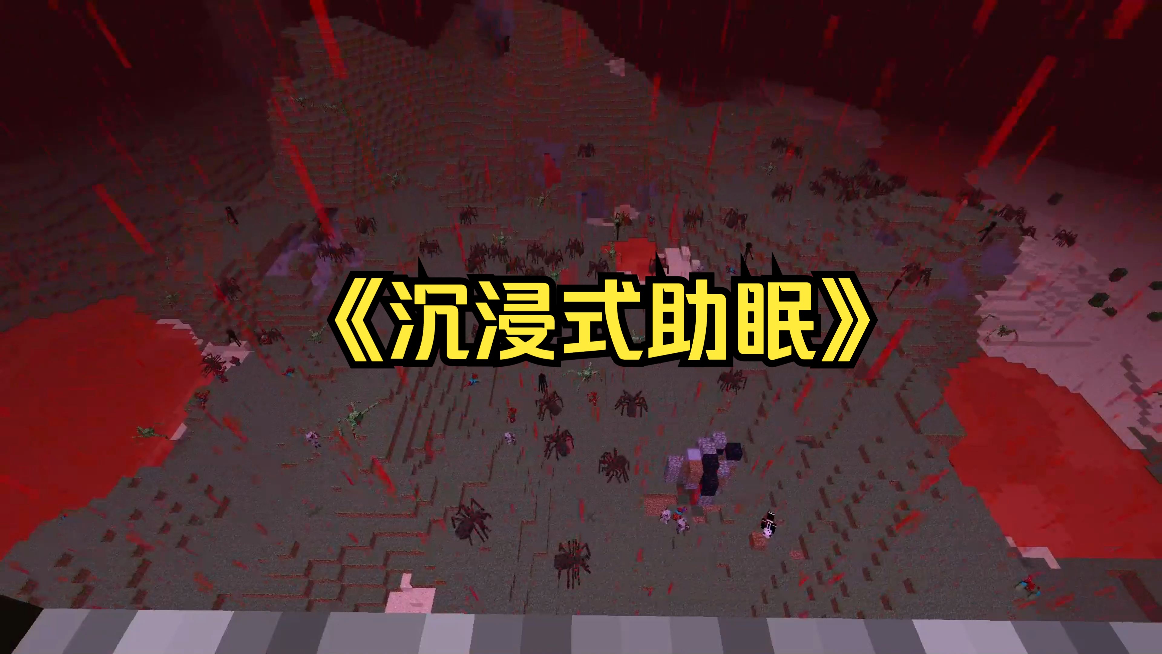 深夜的探索，晚上一个人睡不着偷偷看B站的奇妙体验-第2张图片