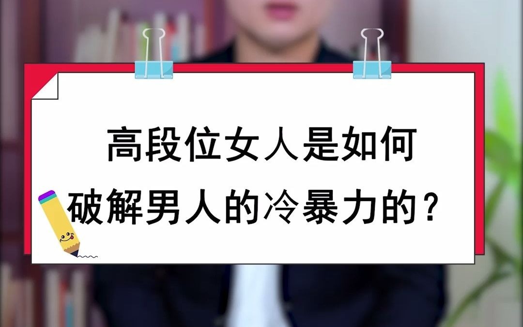警惕网络传播的暴力内容——关于男人猛桶女人45分钟视频的深度解析-第3张图片