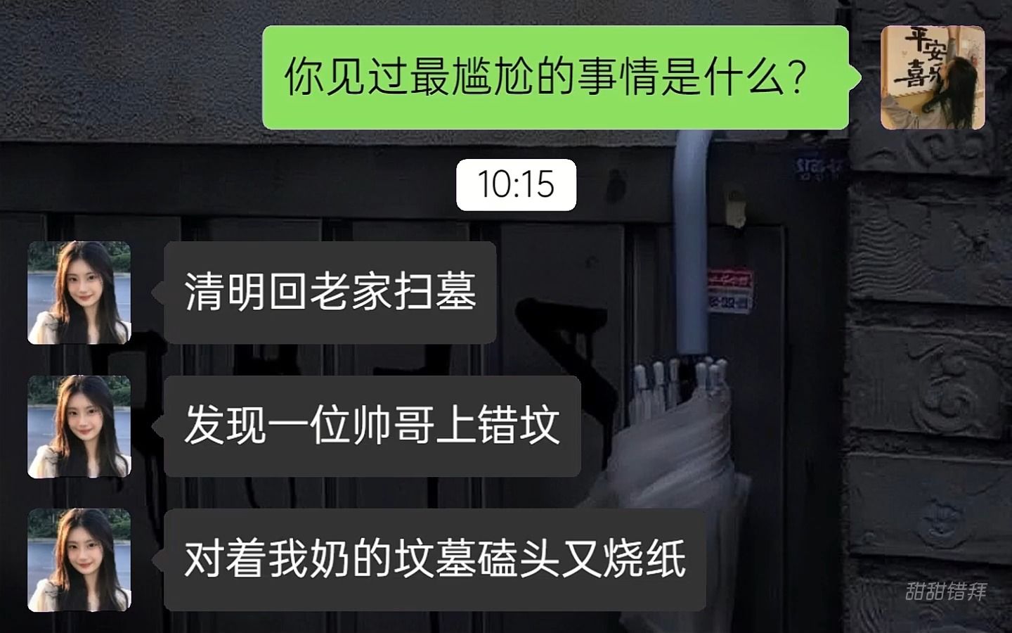 男朋友总是吃我的奶奶怎么回事关于男朋友吃奶奶的反思与探讨-第1张图片