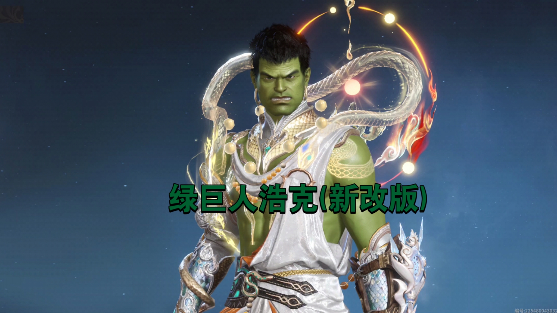 1606ACEF497F121E.APK绿巨人探索1606ACEF497F121E.APK与绿巨人，一款科技与娱乐的完美结合-第3张图片