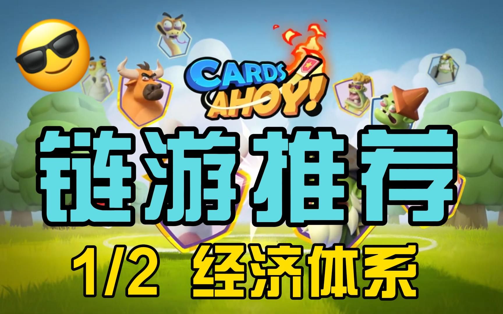 瞬玩族下载瞬玩族，现代生活中的快节奏游戏族群-第1张图片
