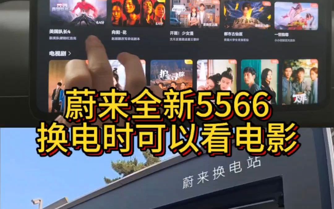 5566电影免费大全5566电影，探索中国电影的魅力与影响-第1张图片