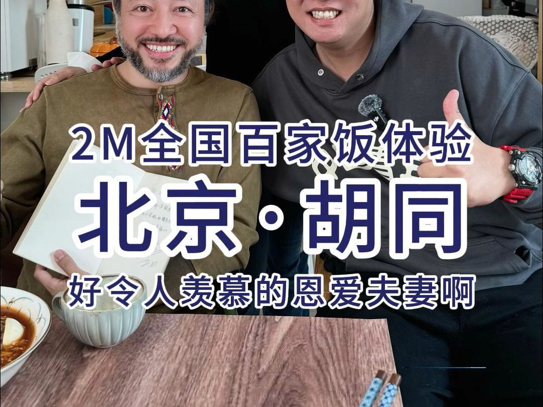 好男人影视，在线观影新体验-第2张图片