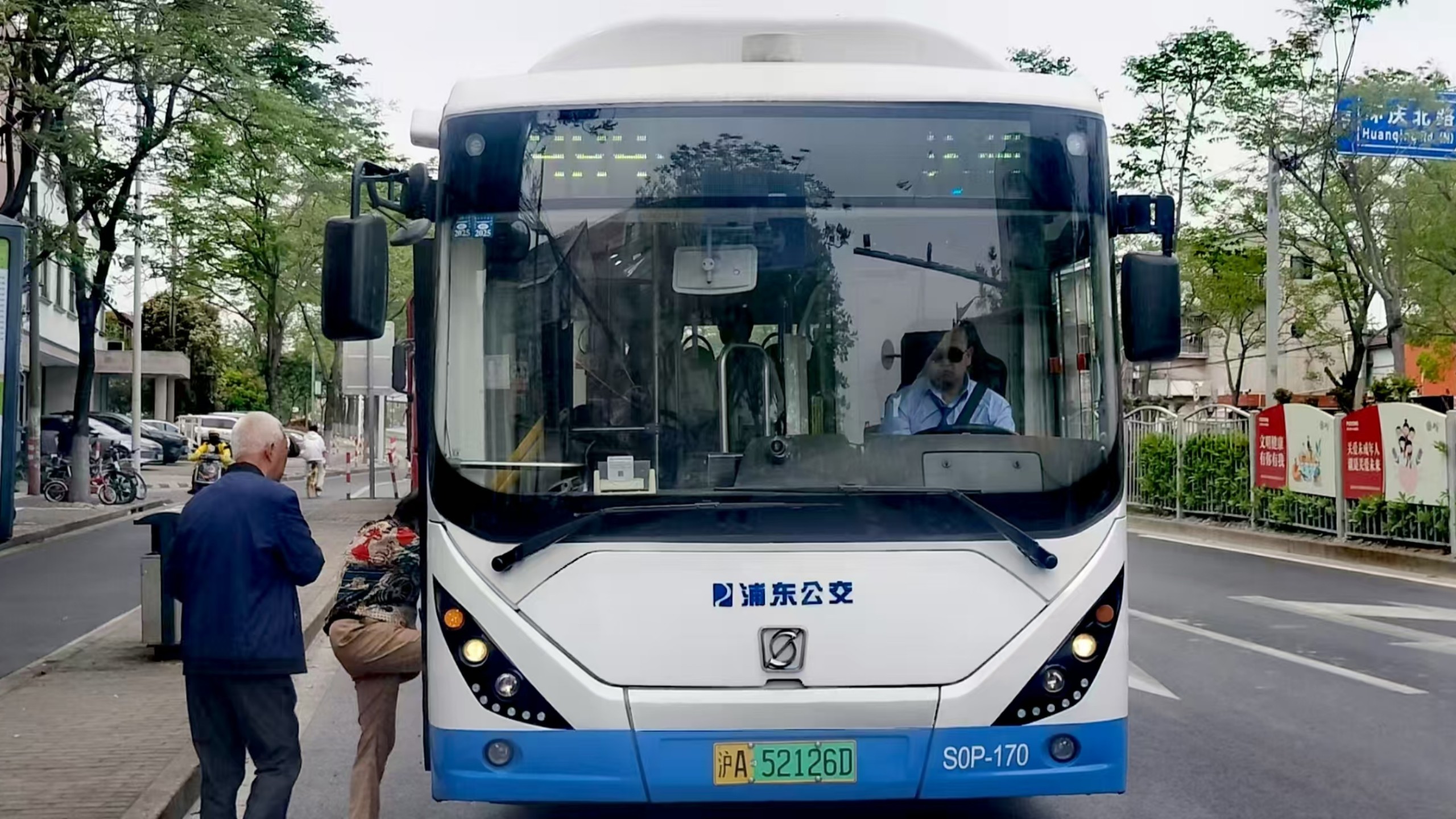 在公交车上到高C公交车上的高C之旅-第2张图片