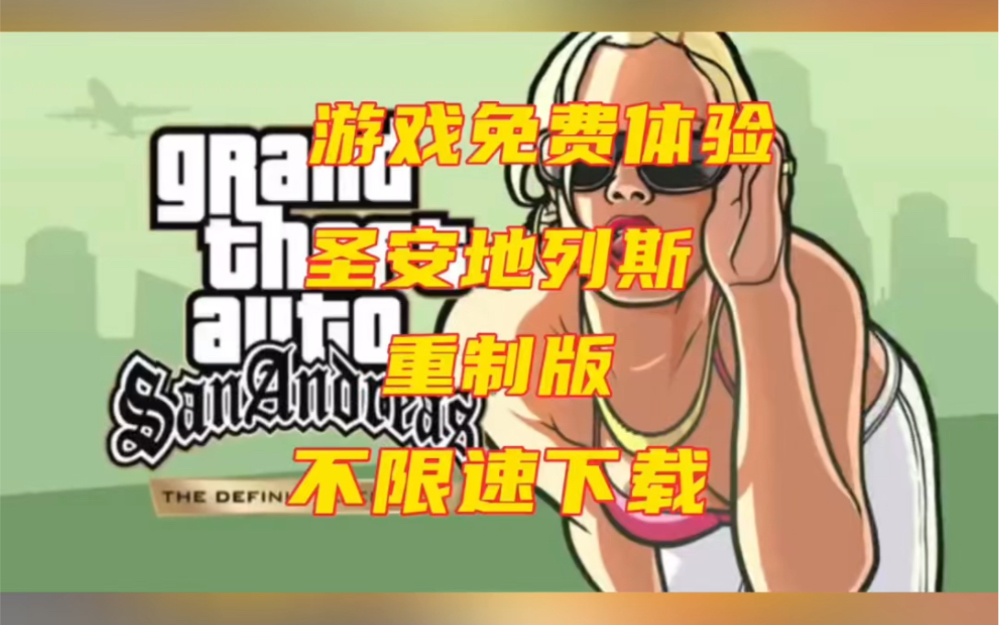 侠盗飞车5秘籍无敌侠盗飞车5，探索隐藏的秘密与使用密集的乐趣