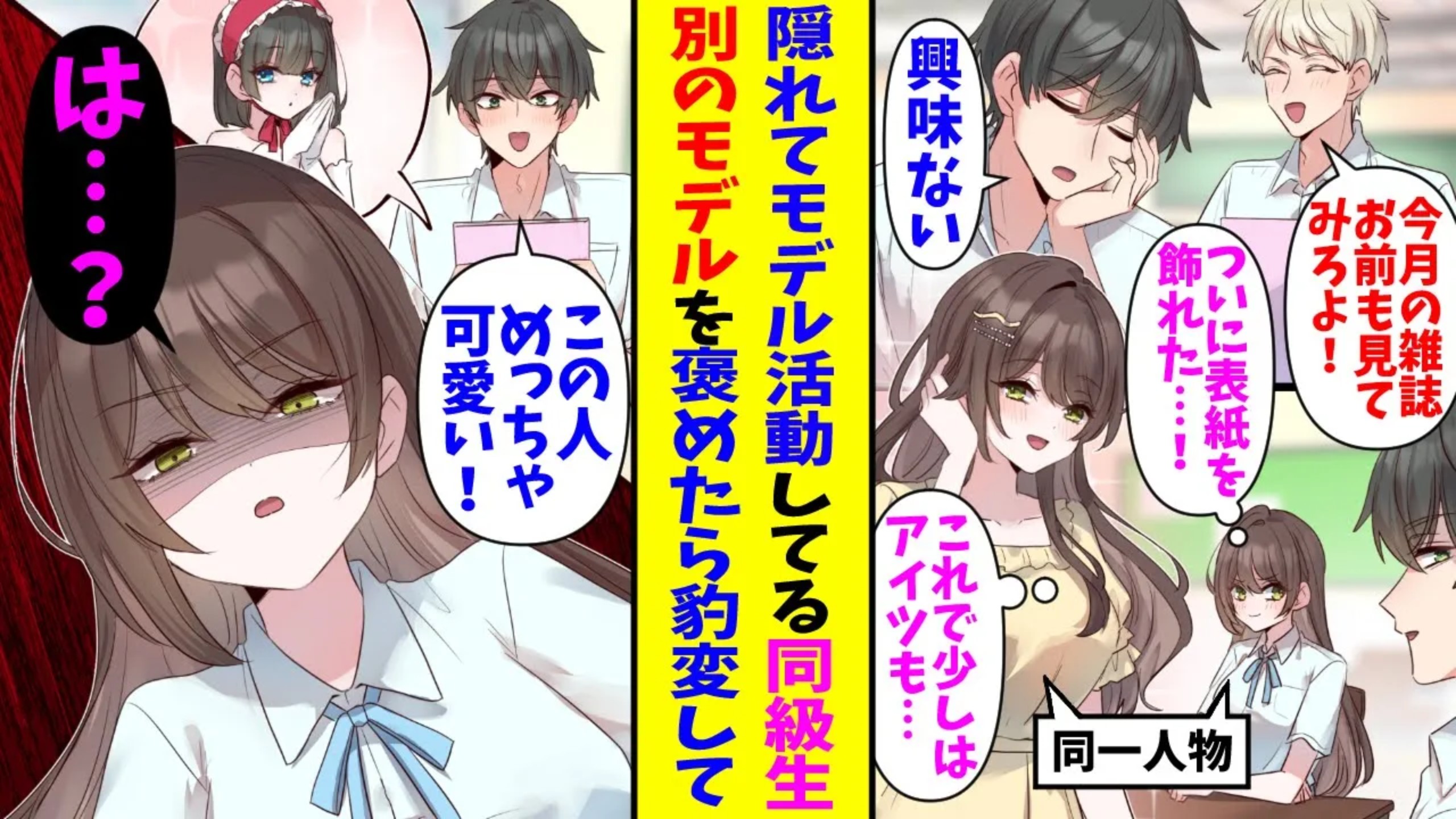女神漫画在线观看入口的探索与发现-第2张图片