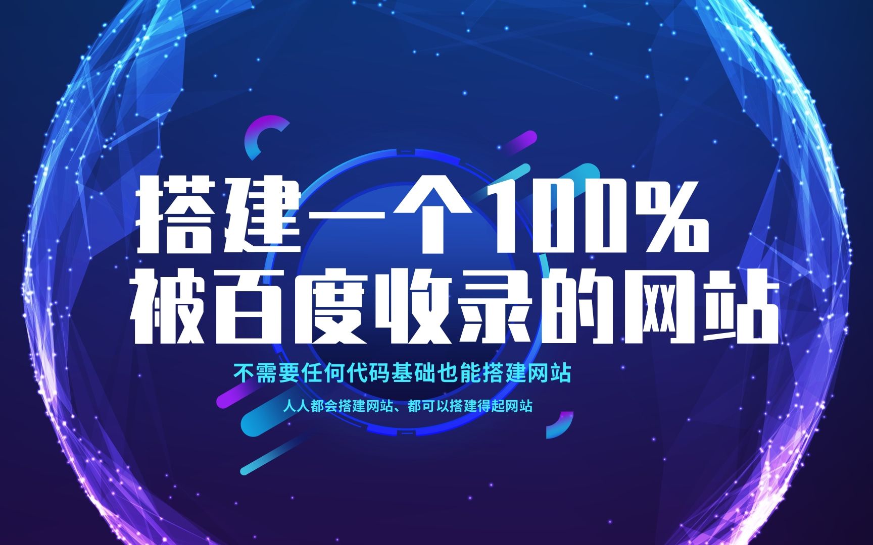 正能量网站WWW正能量免费观看软件正能量网站——免费观看软件，激发生活正能量-第3张图片
