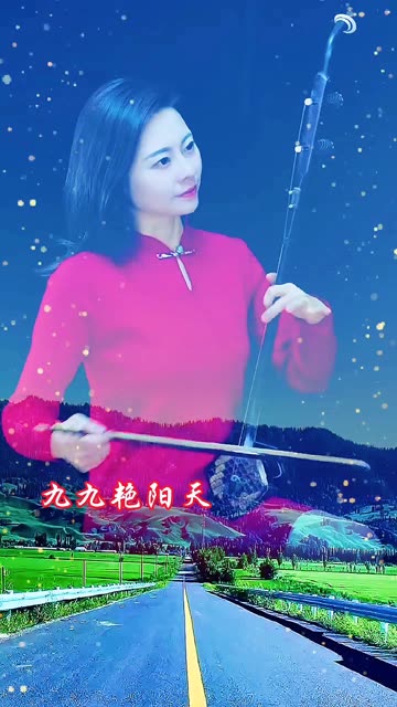 九九艳阳天电影在线观看五月四日，播播四房的奇妙之旅-第3张图片
