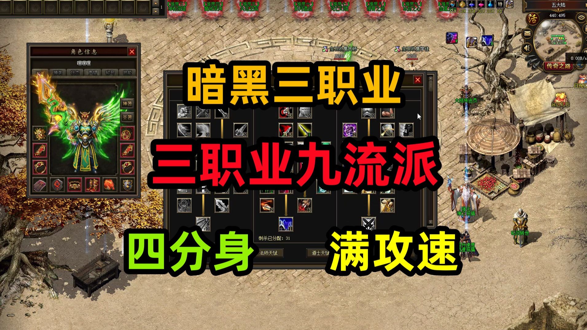 暗黑3 职业排名暗黑3职业排名解析