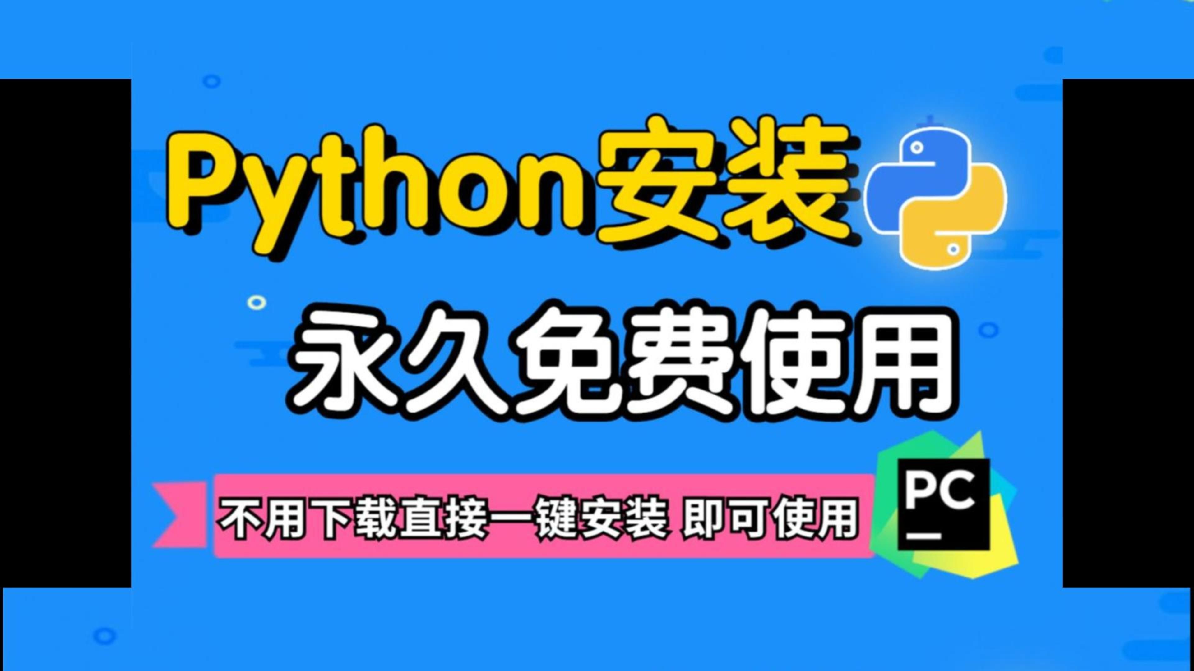 最新免费安装9.1版本免费软件安装的便捷与优势-第3张图片