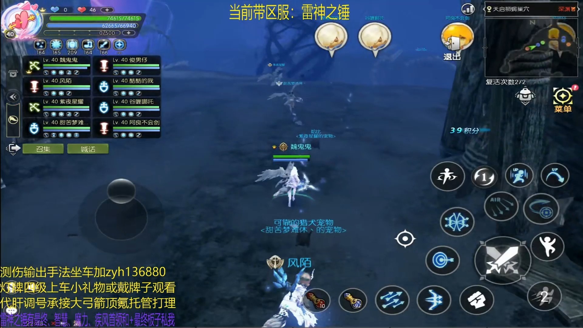 龙之谷箭神技能加点图龙之谷箭神技能加点攻略-第2张图片