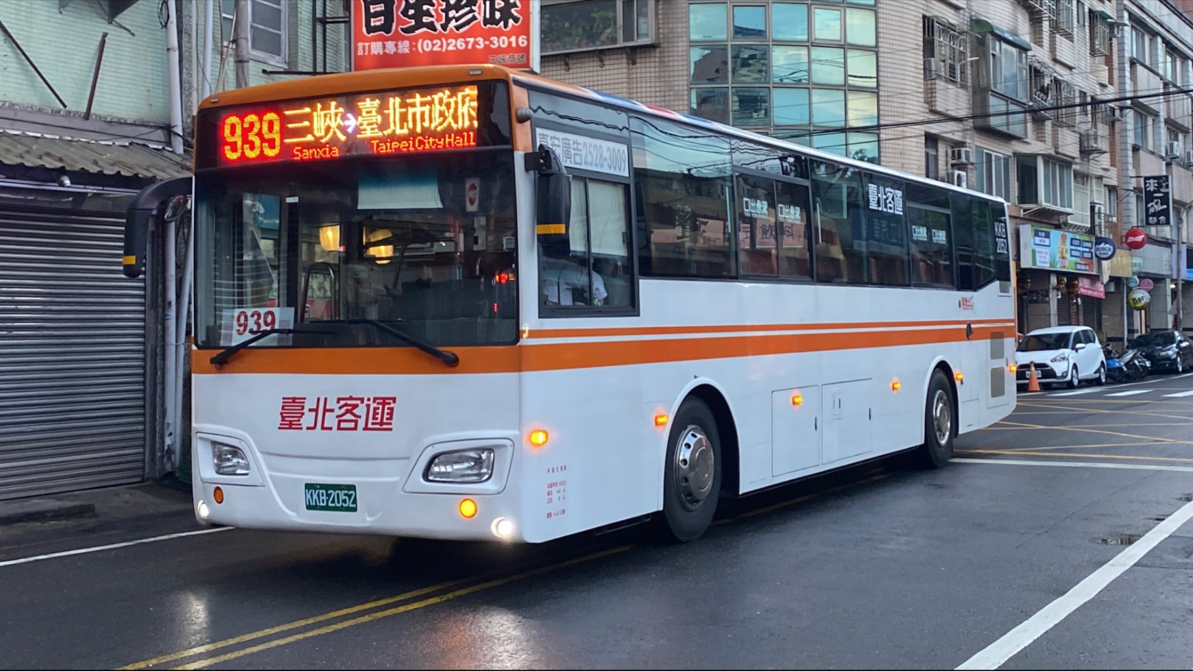 939w乳液78w78w永久国际投影探索939W乳液与78W78的奥秘-第2张图片