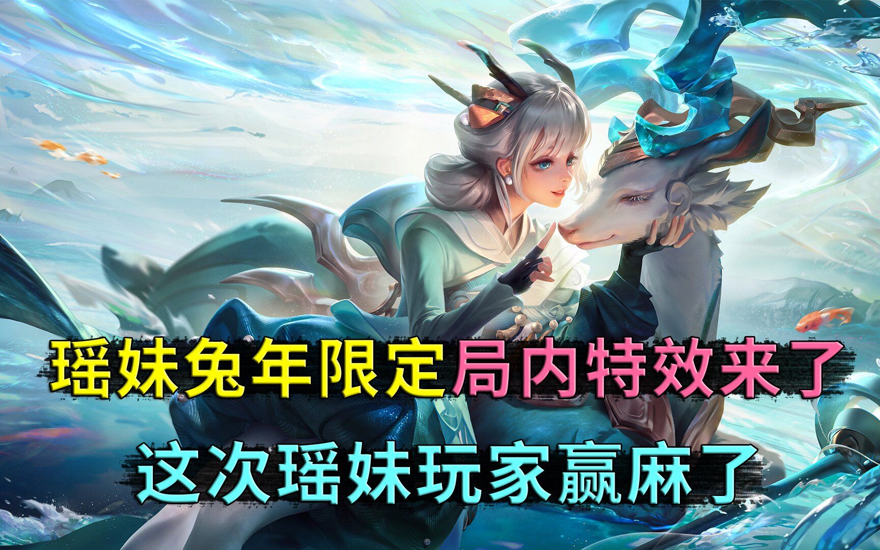 兔年限定皮肤兔年限定皮肤，时尚与荣耀的完美结合-第3张图片