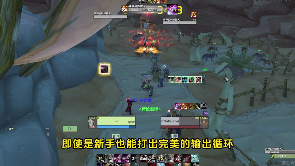 玩魔兽世界帧数不稳定帧数不稳定，游戏体验的隐形杀手-第2张图片