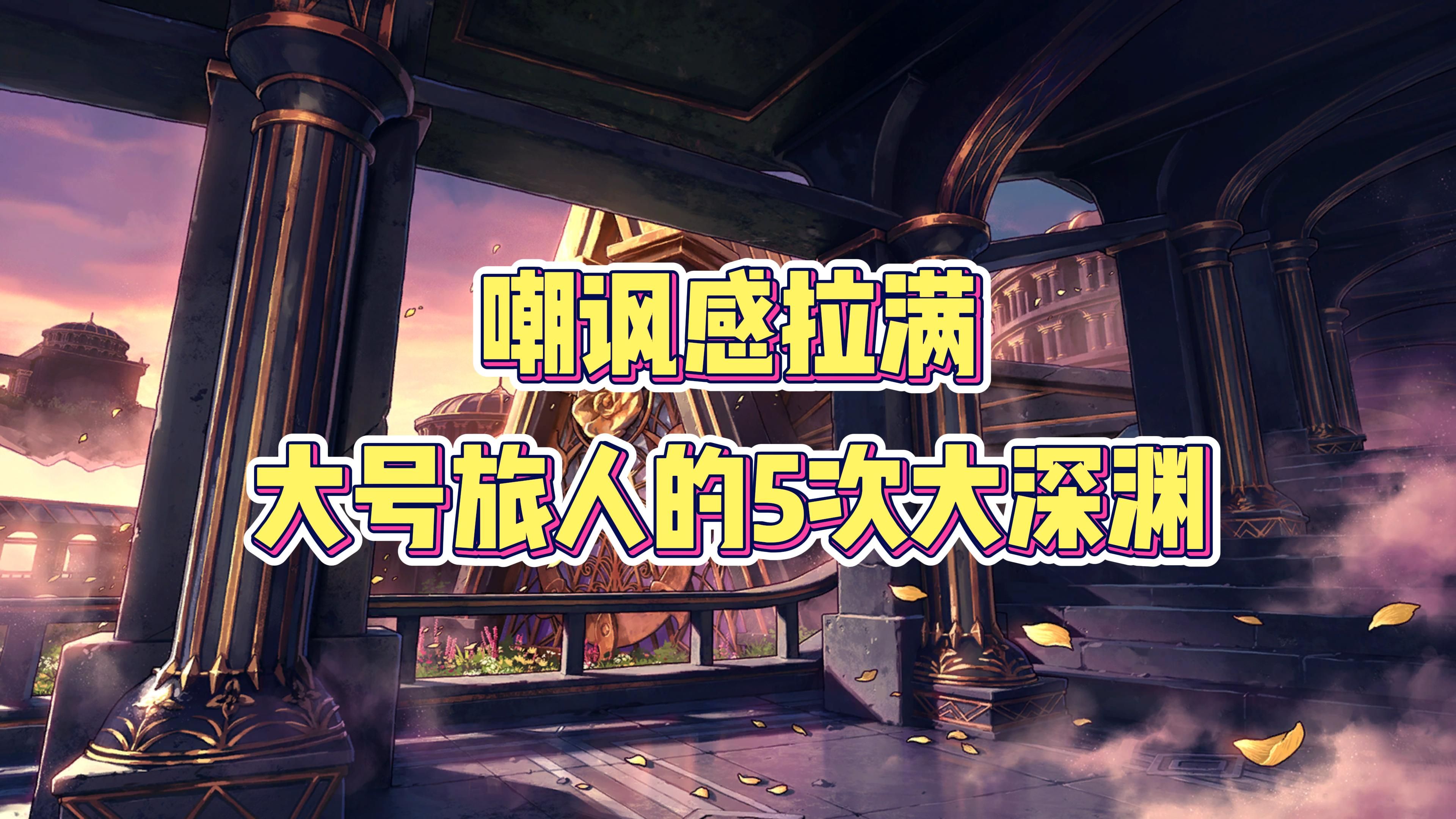 DNF深渊模拟器，探索未知的冒险之旅-第1张图片