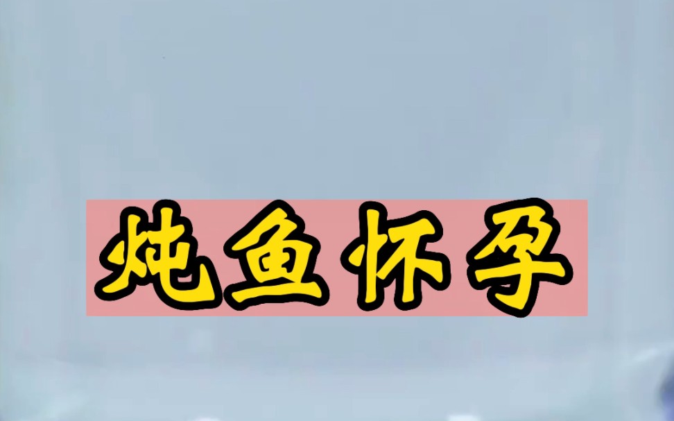 没想到你还是黄花大闺女意外之喜，没想到你还是黄花大闺女-第2张图片