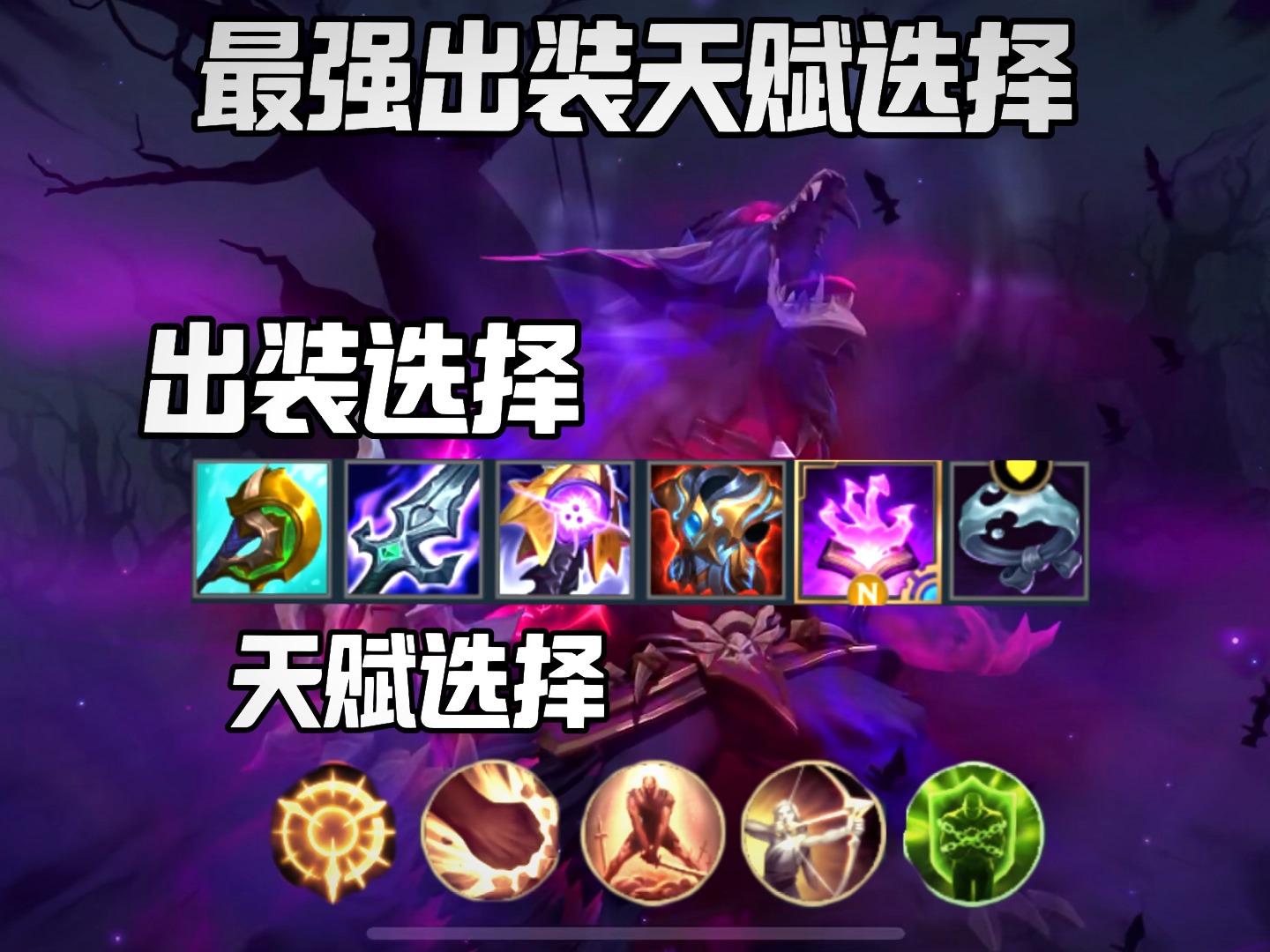 上单天赋上单天赋，解锁游戏中的战斗力量-第3张图片