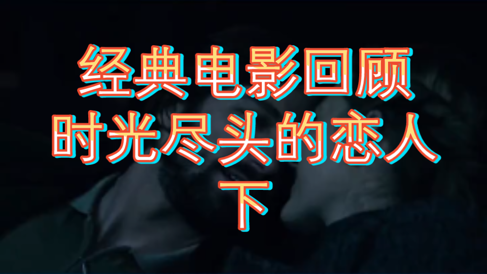 爱人 韩版百度影音在线观看与爱人的韩版百度影音时光-第2张图片