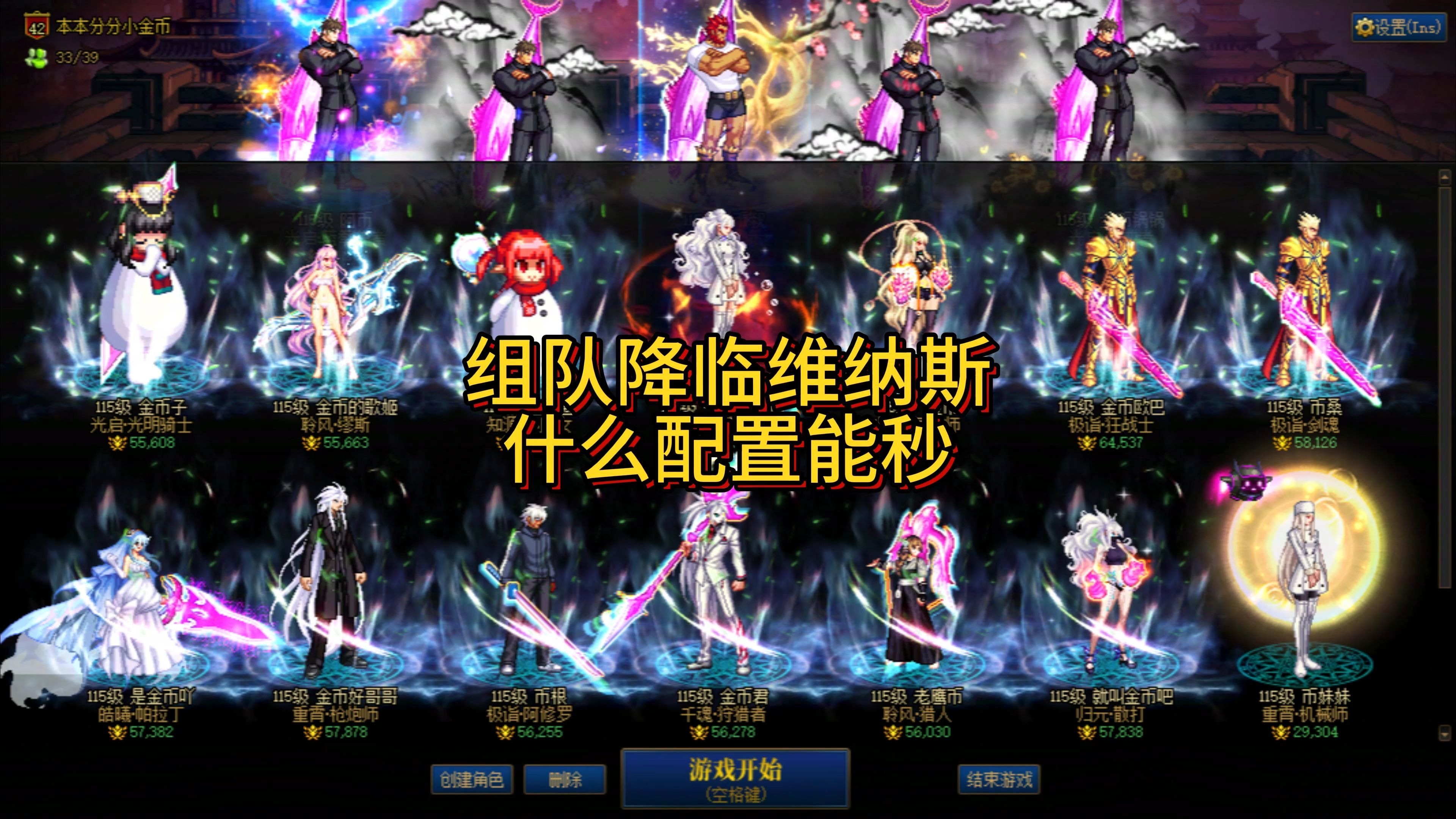dnf副职业DNF副职业，探索与体验的乐趣之源