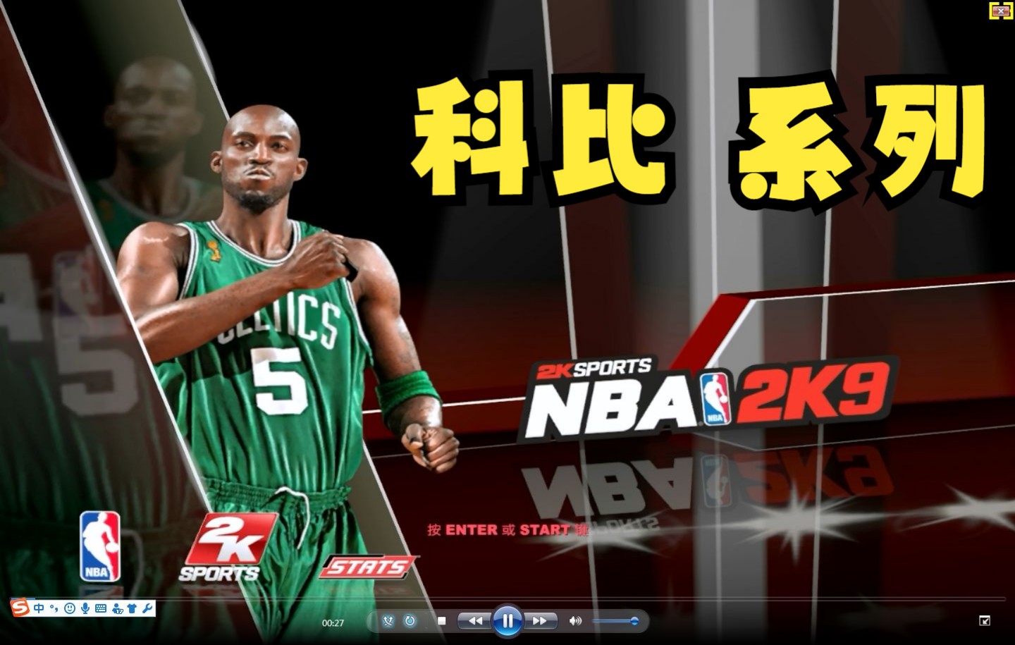 2k9如何扣篮2K9游戏，如何掌握扣篮技巧