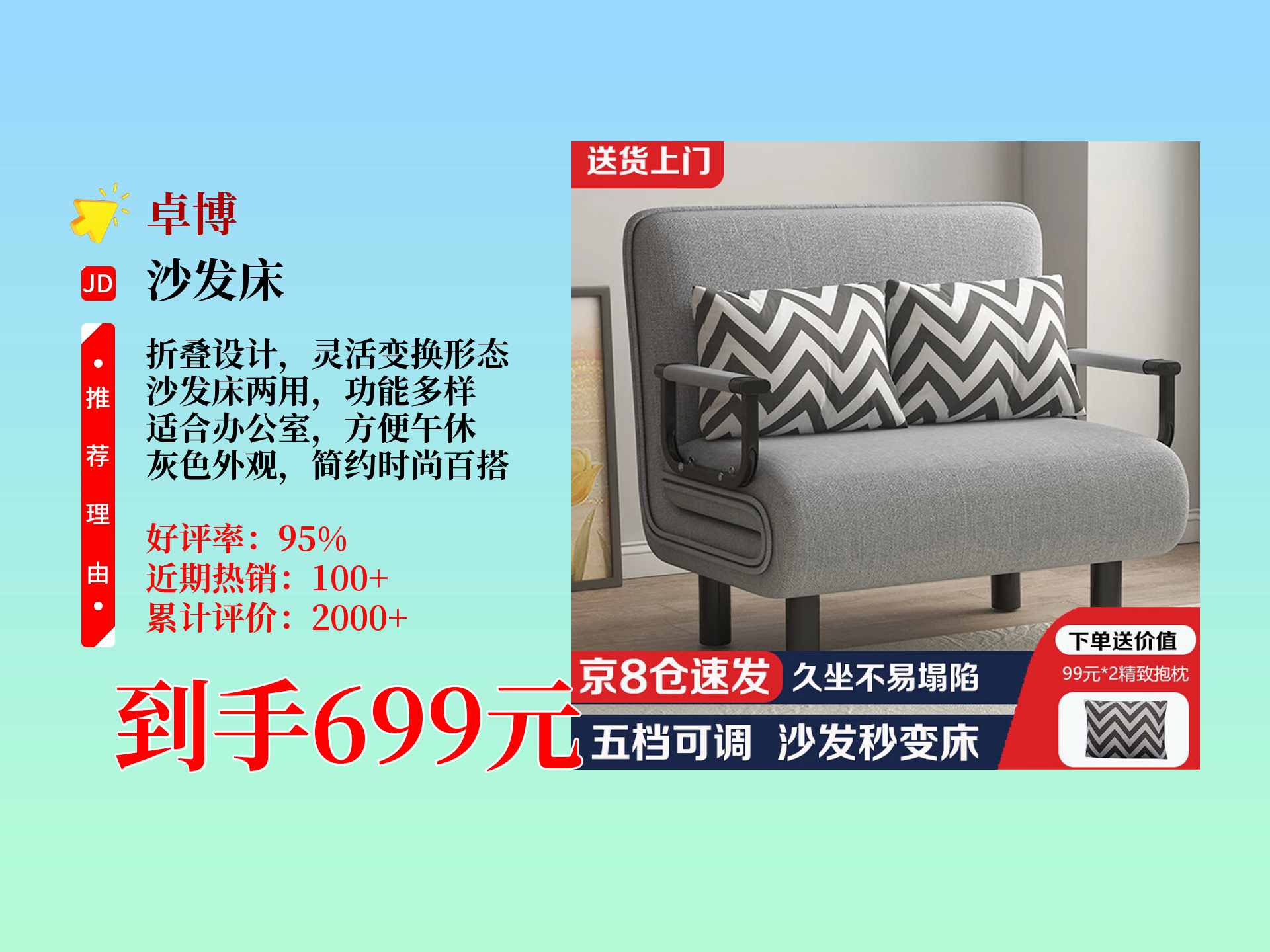 国产精品沙发午睡系列990531，舒适午睡体验的完美选择-第3张图片