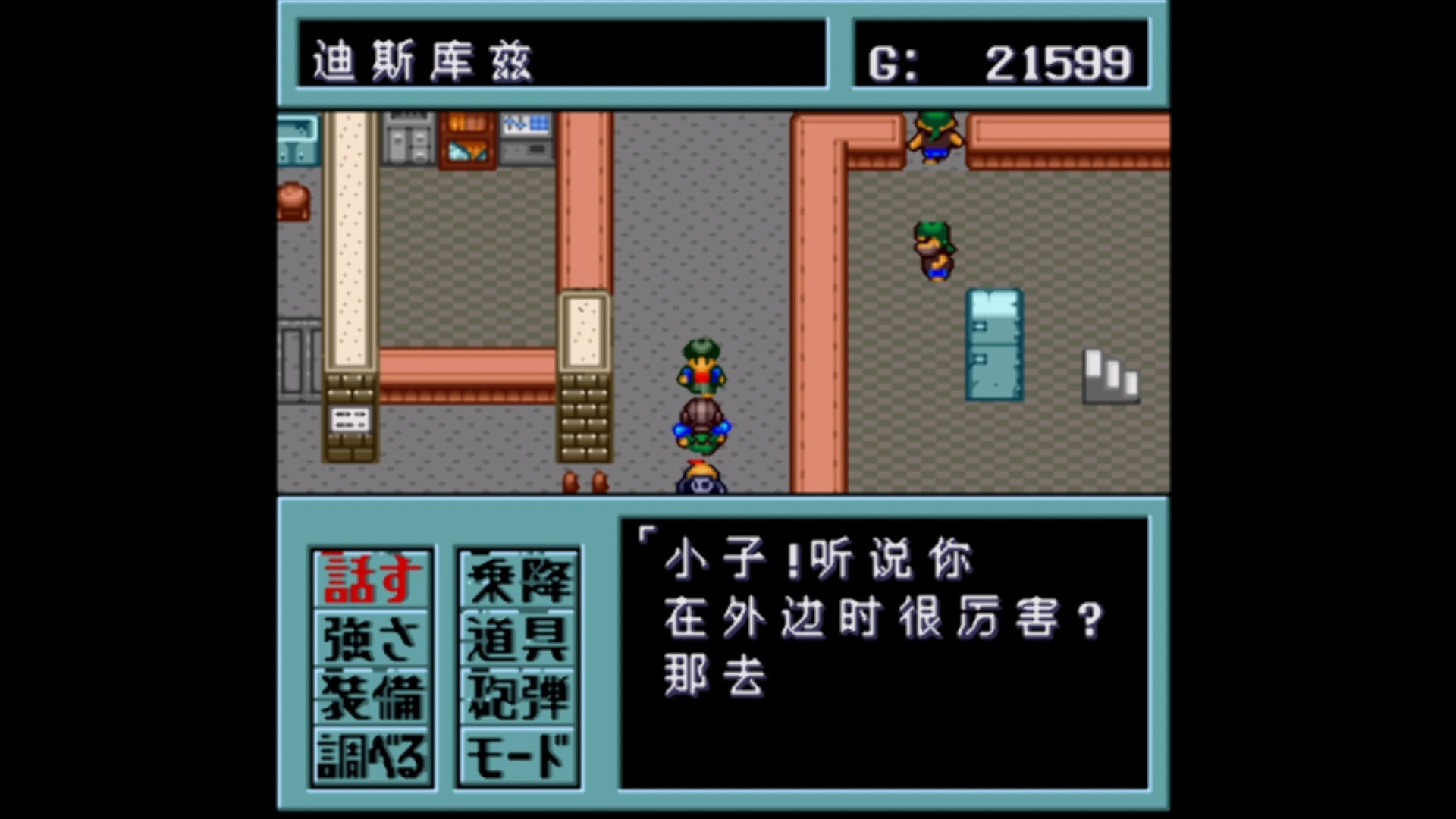 重装机兵2重制版重装机兵2重制版，经典再现的冒险之旅-第2张图片