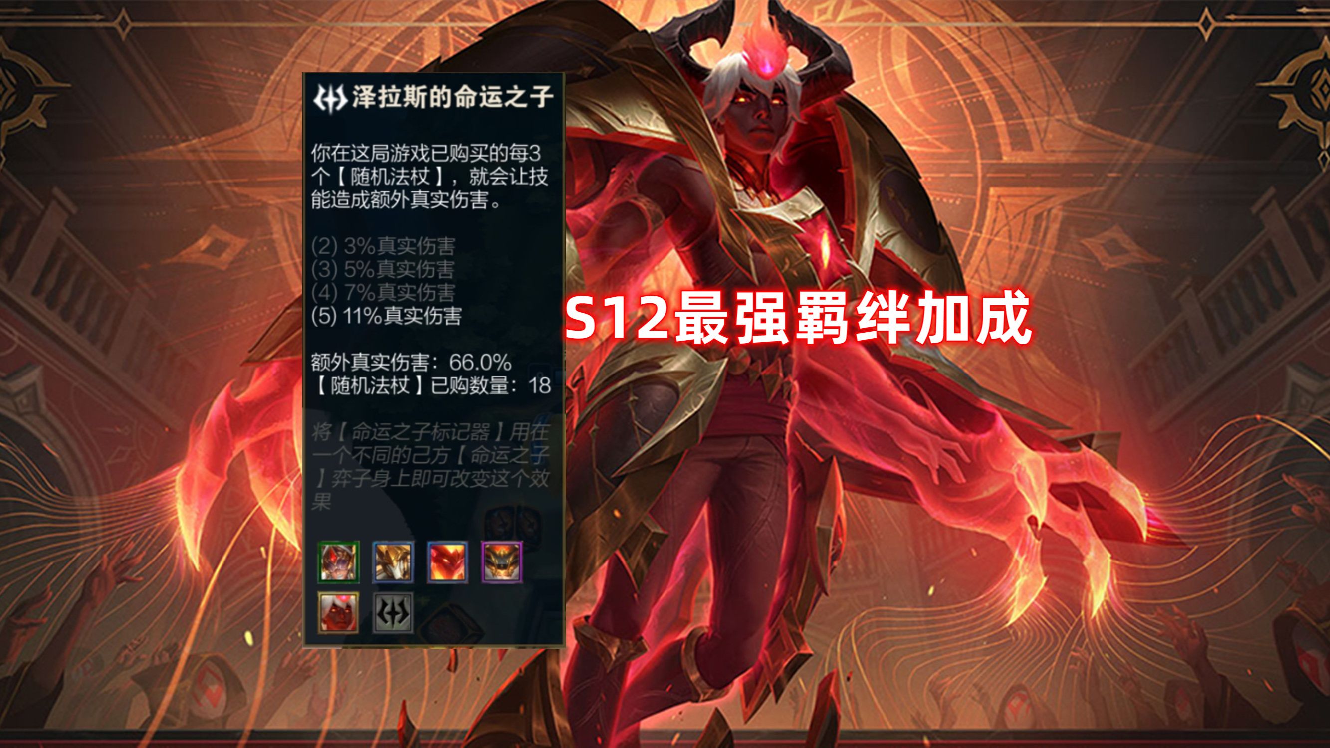 远古巫灵泽拉斯技能远古巫灵泽拉斯，神秘力量的守护者