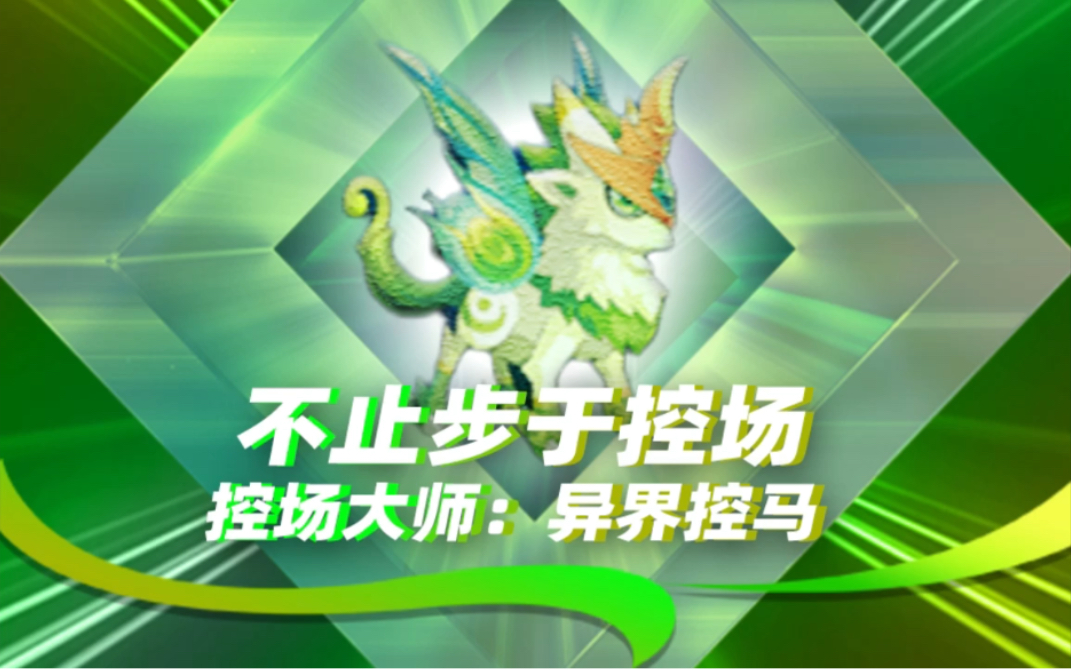 好玩的打篮球手游篮球控场，一款好玩的打篮球手游