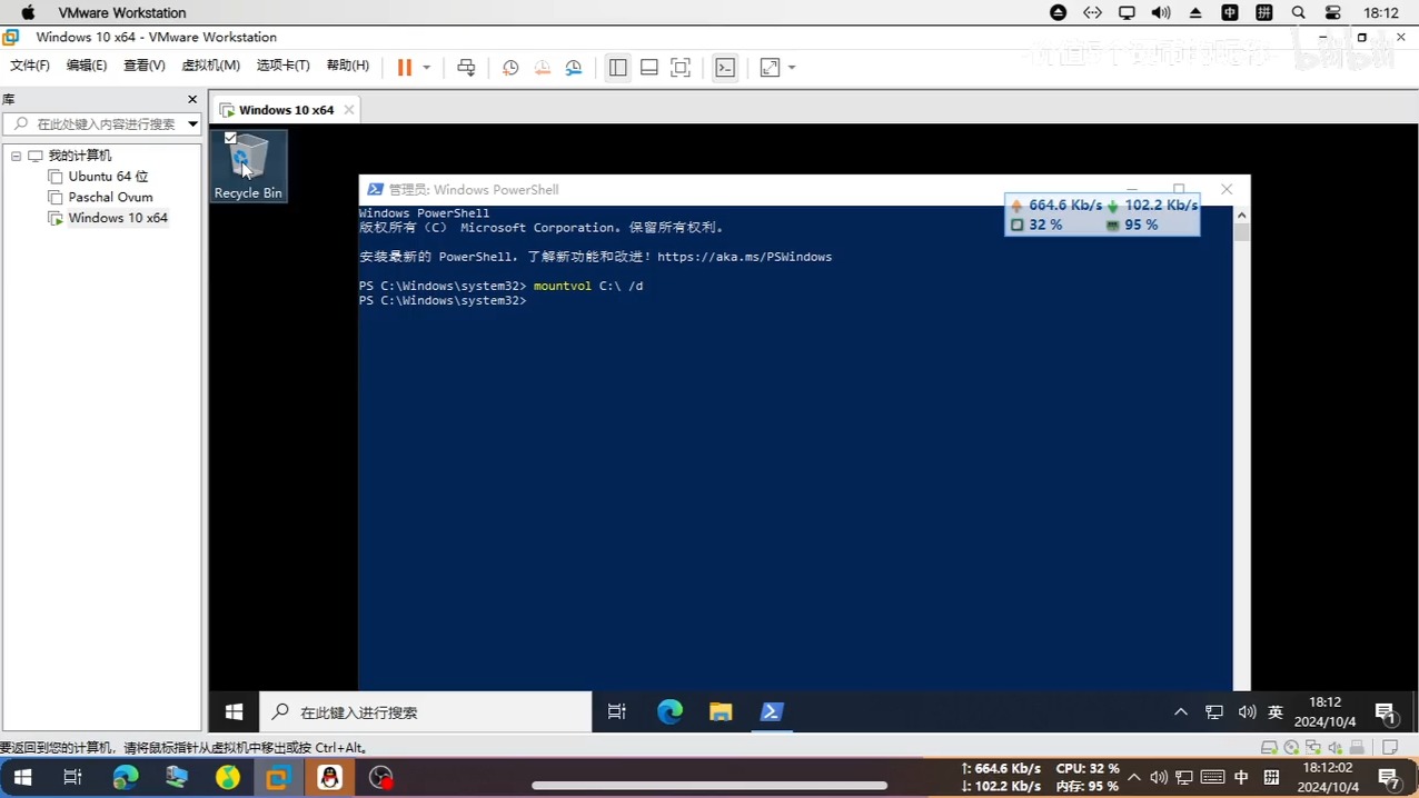日本windowsserver片探索日本Windows Server系统应用